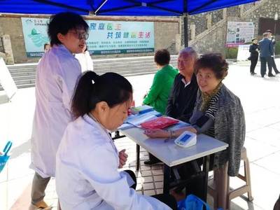 簽約家庭醫生，守護您和家人的健康——綏芬河市開展“世界家庭醫生日”宣傳簽約活動