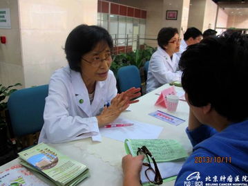 關愛癌痛患者，享受無痛人生——健康咨詢活動助力生命尊嚴