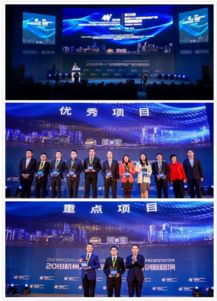 2018杭州人力資源服務與產品創新路演盛大啟幕，引領行業新浪潮